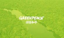世界绿色和平组织78棋牌78棋游戏中心